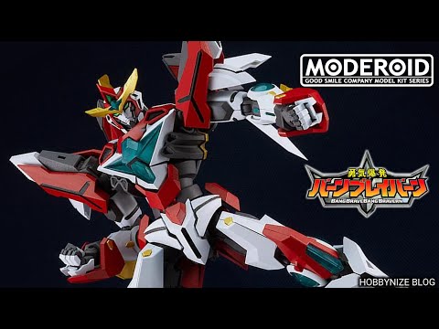 MODEROID Bravern (Bang Brave Bang Bravern) by Good Smile Company