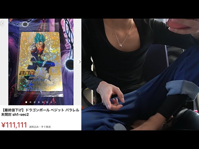 未開封パラレルベジットが大暴落している件について - YouTube