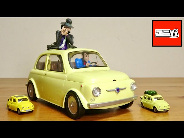 A slightly larger miniature car with a realistic Lupin design