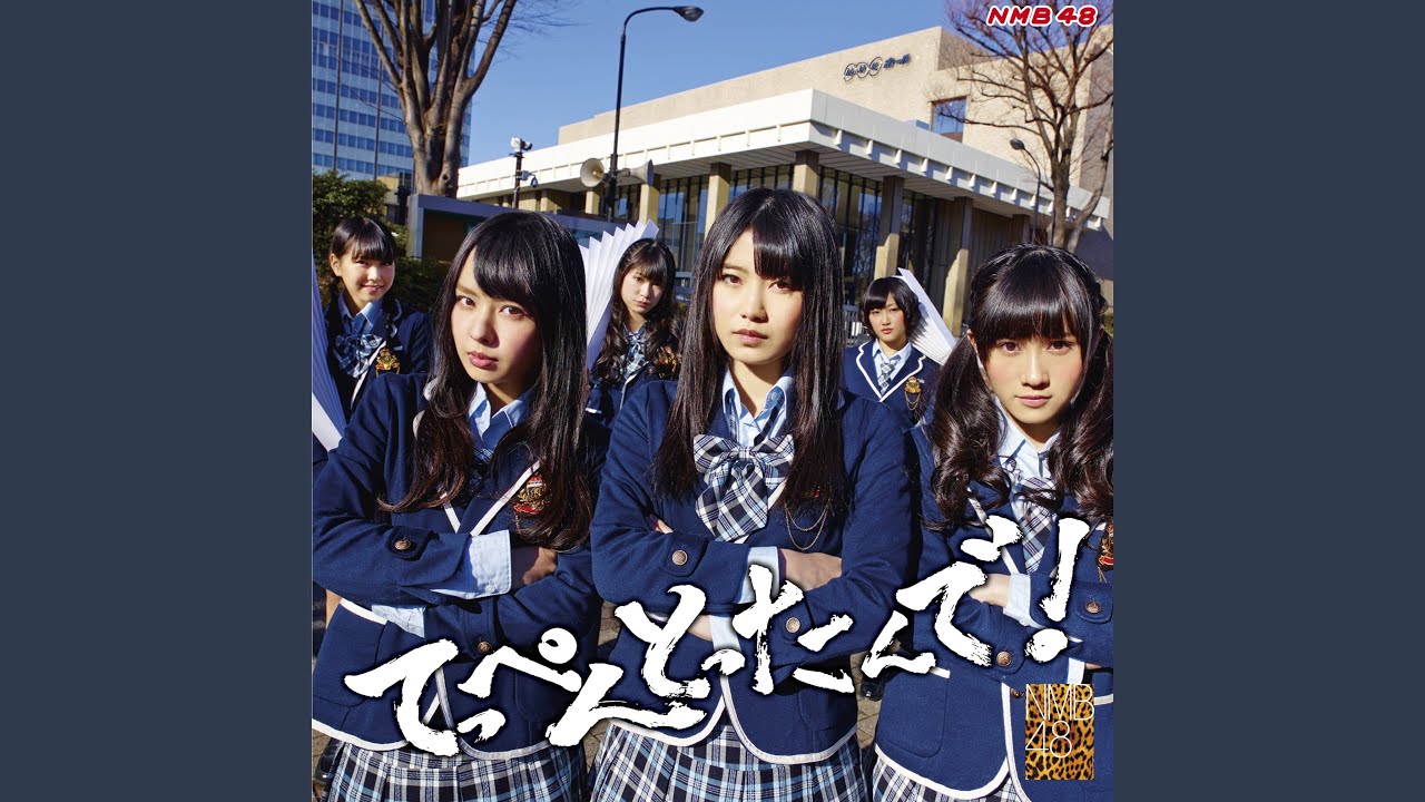 絶滅黒髪少女 - YouTube