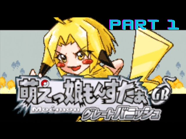 Moemon Delta GB 萌えもん δ GB Part 2: Invasion on Great Rocket