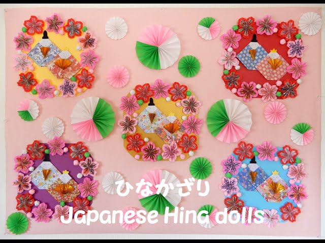 工作ネタ】ひなかざり Japanese Hina dolls（3月壁面飾り）（高齢者