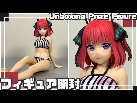 プライズフィギュア】五等分の花嫁∽ -Celestial vivi-中野二乃【開封