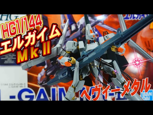 HG] L-Gaim MK2 [Review] Combined with L-Gaim - YouTube