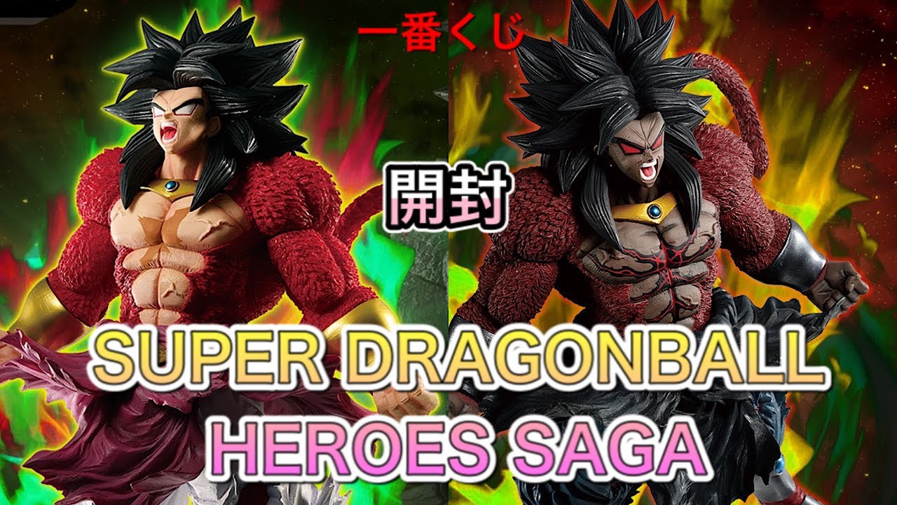 ドラゴンボールフィギュア 一番くじ ドラゴンボール SUPER DRAGONBALL