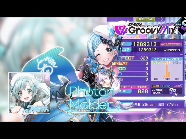 D4DJ グルミク】ファンサ /HoneyWorks (EX13/PFC/手元) 花巻乙和 (CV