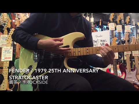 中古】Fender / 1979 25th Anniversary Stratocaster Pearl White MOD