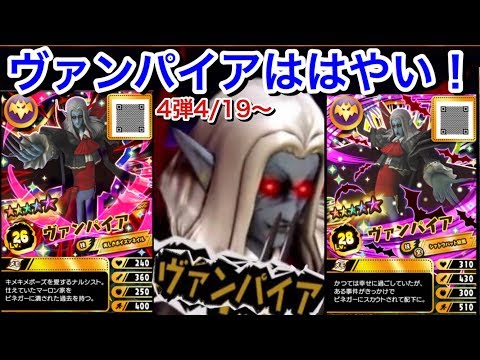 スナックワールド】ジャラ「フェアリミテッドピュアアックス」の入手