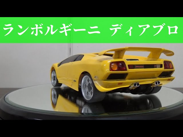 MINI-Z】ランボルギーニディアブロVT MR02 MR03 - YouTube