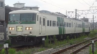 185系 品川～沼津間（ツアー）／2024年7月27日（土）動画 - 鉄道コム