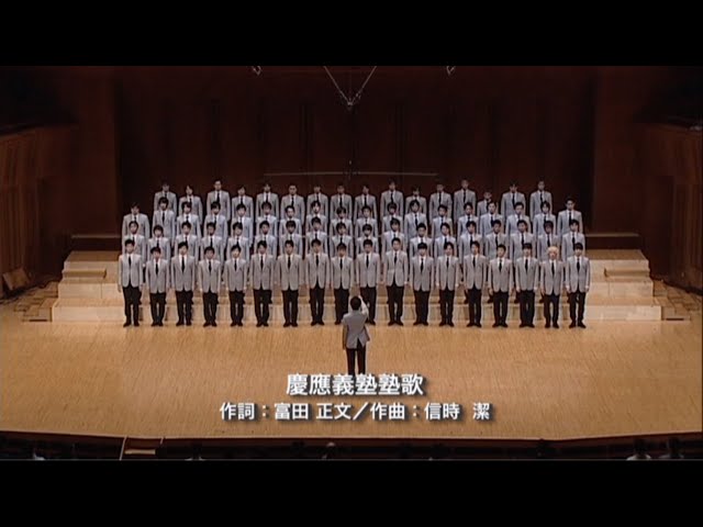 慶應義塾 塾歌が流れるオルゴール