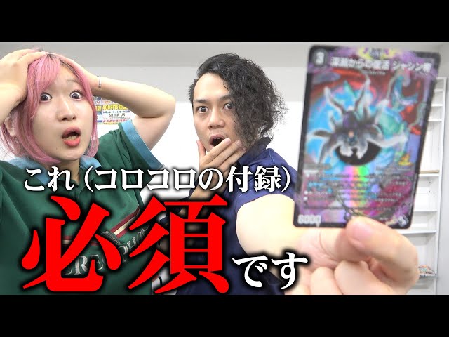 Tier1級と話題のアビスロイヤルデッキ回してみたら『あのプロモ』いる