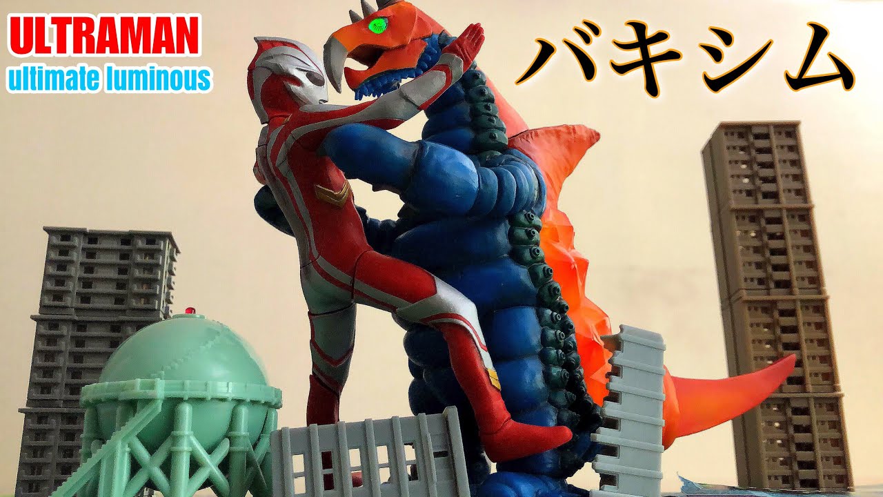 ultraman ultimate luminous premium bandai vakishim review figure