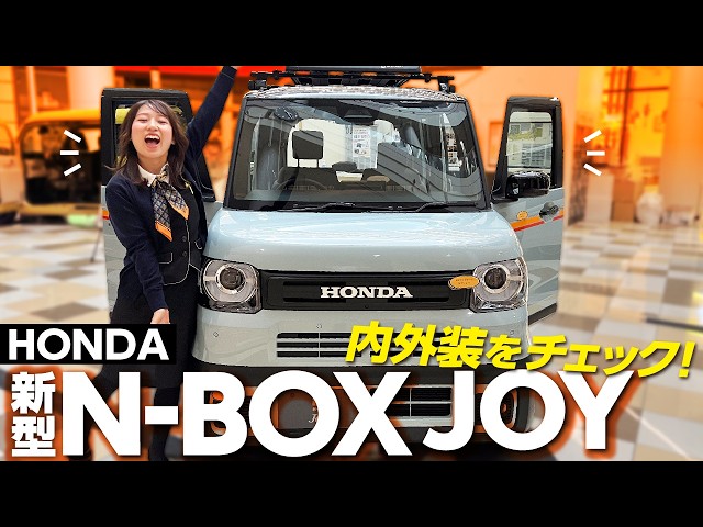 New Honda N-BOX Joy] Are checkered seats available? Review of