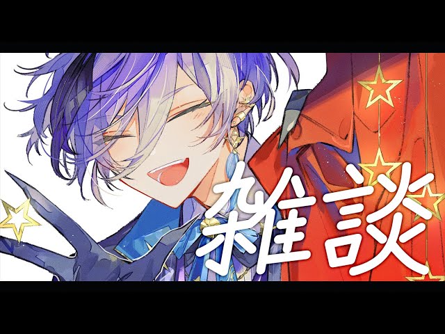 雑談】執事の仕事と好きなこと【榊ネス/にじさんじ】 - YouTube