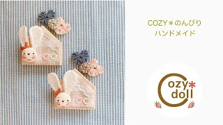 カントリードール、うさぎ小物、色々… - YouTube