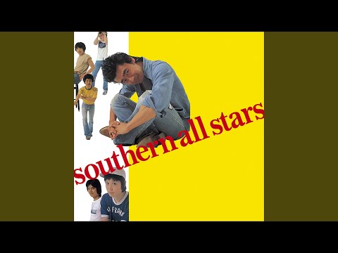 茅ケ崎に背を向けて [2024 Remaster] - YouTube