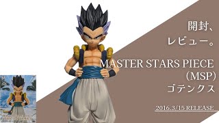 Check out the unopened MSP Gotenks that's currently a hot topic