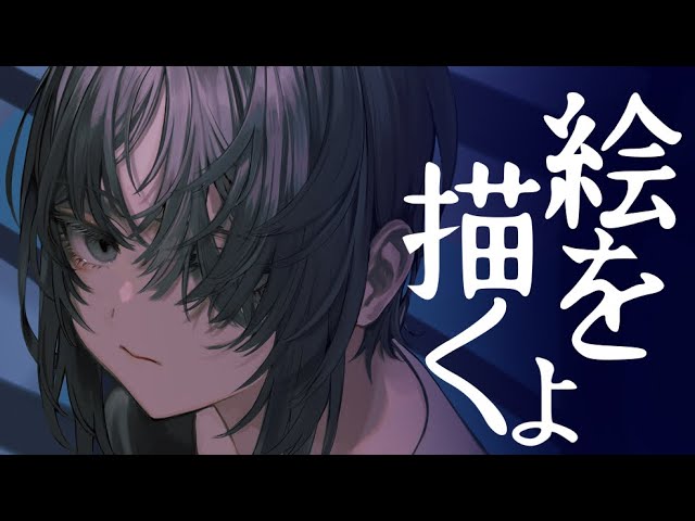 ニシェちゃん記念日グッズを描いていくよ - YouTube