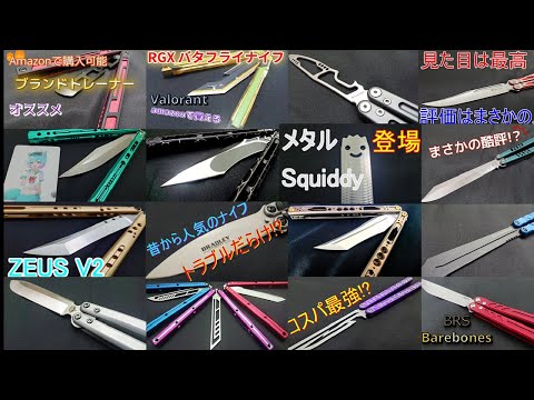 An honest review of the hits and misses of 2023!! - YouTube