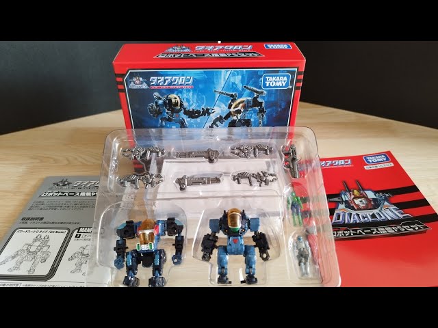 レビュー！ タカラトミー(TAKARA TOMY) ダイアクロン DA-101 ロボット