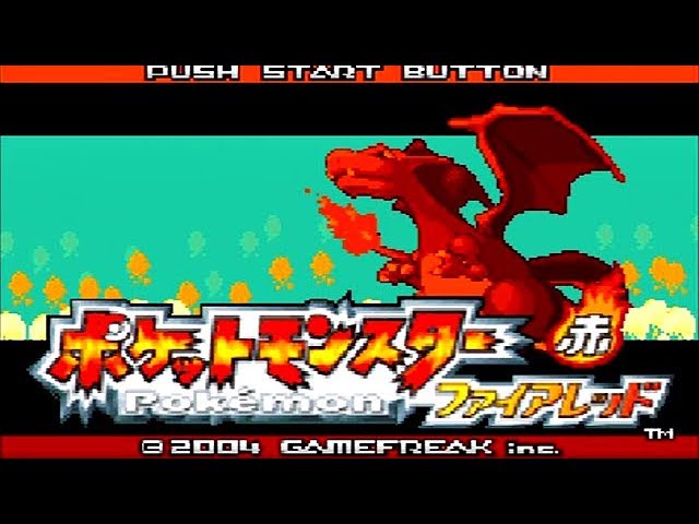 ポケットモンスター ファイアレッド Part 1 オープニング 通常プレイ