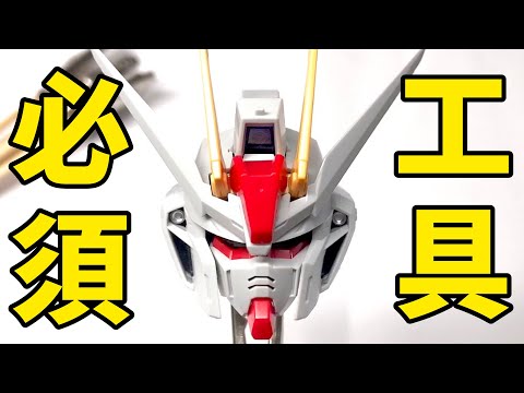 高コスパ・高品質】初心者必見！便利なオススメ工具セレクション