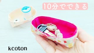 Cute [Accessories made from scraps] Very easy! - YouTube