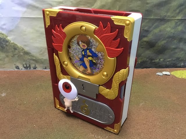 ゲゲゲの鬼太郎5期 DX妖怪大図鑑 古今東西妖怪大集合◇gegege no