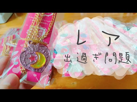 新作】セボンスター 240個 2021 No 1 ⑥ - YouTube