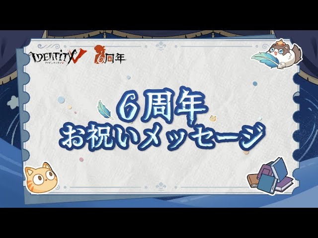 荘園の夜嵐の「サプライズ」ゲーム～写真家の物語～（CV. 神谷浩史