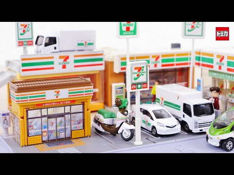 新トミカタウン セブンイレブン ／ New Tomica Town - YouTube
