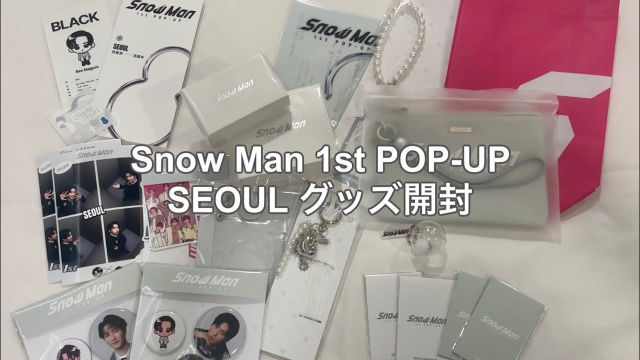 Snow Man 1st POP-UP 】グッズ開封・ POP-UP SEOUL Vlog - YouTube