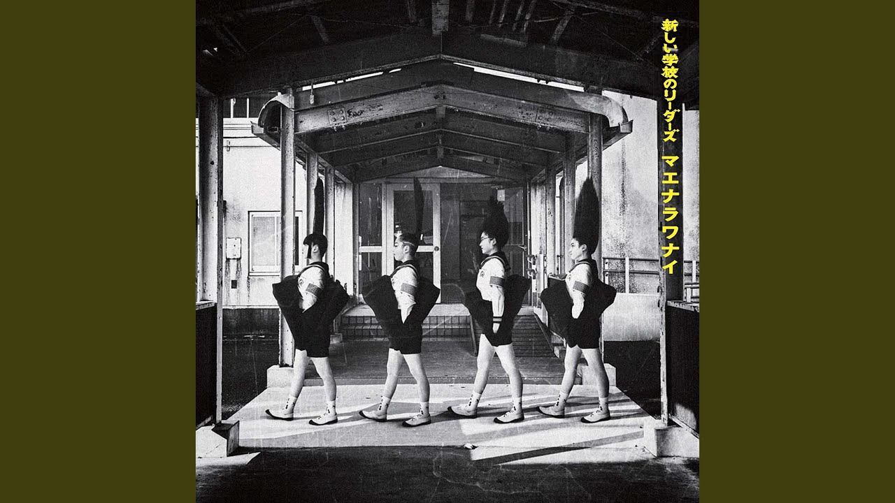 キミワイナ'17 - YouTube