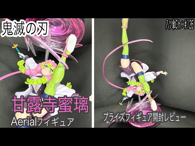 I'm going to unbox and review the Mitsuri Kanroji figure (Aerial