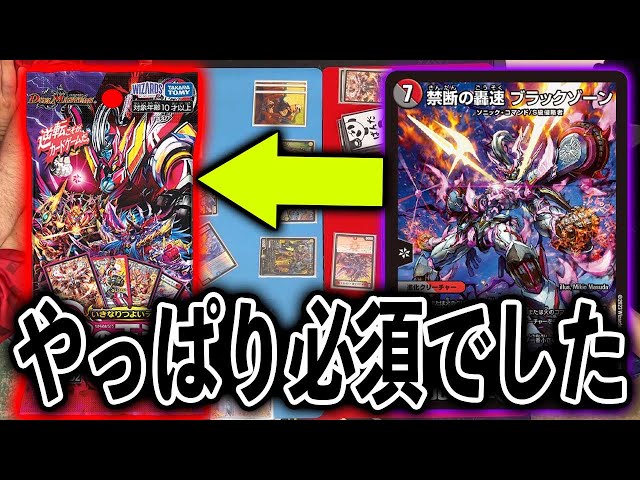 Instant kill] It was so bad! A serious overhaul of 