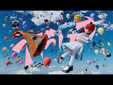 YOASOBI、鈴木おさむとコラボ実現。YOASOBIのために書き下ろした小説