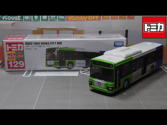 デカい！【ロングトミカ】No.129 いすゞ エルガ 大阪シティバス ｢2023