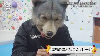 第57回】チャンスクのイベントにトーキョータナカがやってきた - YouTube