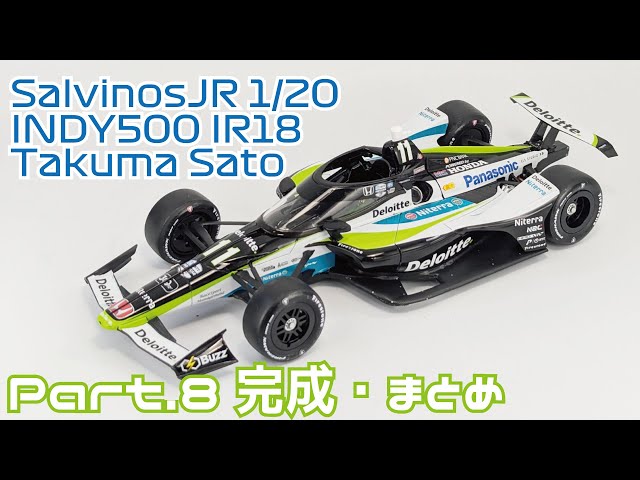 カーモデル】サルビノスJRモデルズ 1/20 INDY500 IR18 佐藤琢磨仕様