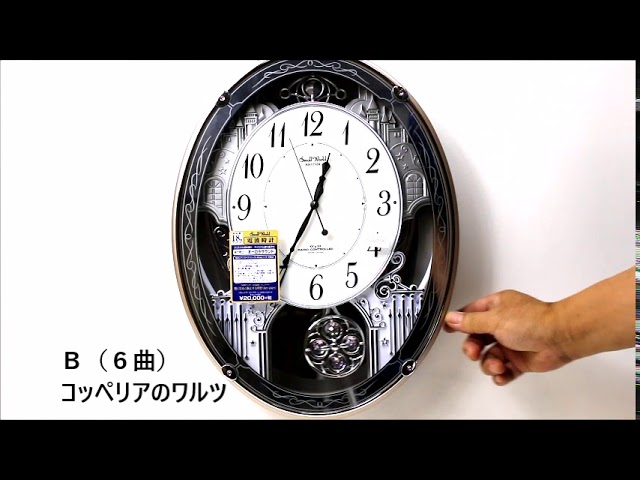 スモールワールドクオーレ メロディ電波掛時計（18曲入） 4MN516RH13