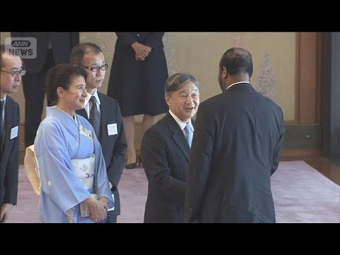 天皇皇后両陛下 アフリカ各国首脳らと茶会(2025年8月23日) - YouTube