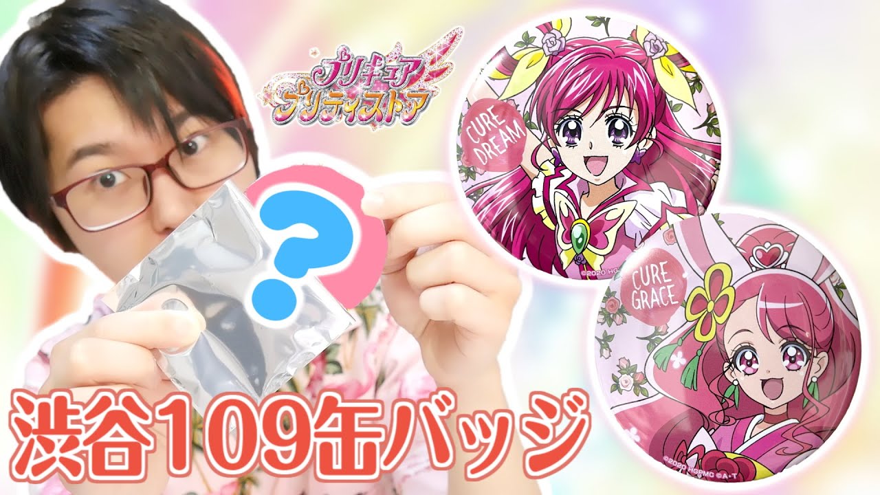 プリティストア出張店 in SHIBUYA109 渋谷店 先行発売 缶バッジ開封