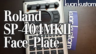 SP-404 MK2専用に作られたメタルフェイスプレートを取り付けてみた
