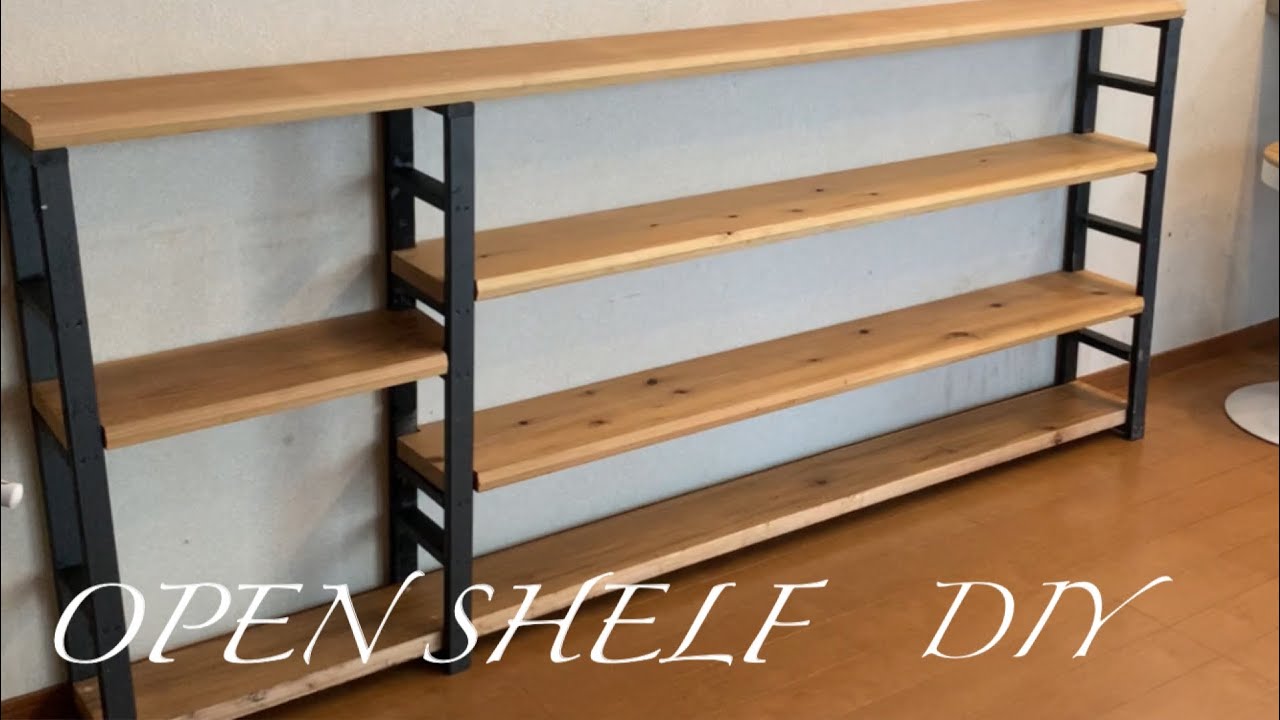 本棚diy】カフェ板とアイアンペイントでオープンシェルフをdiy【カフェ