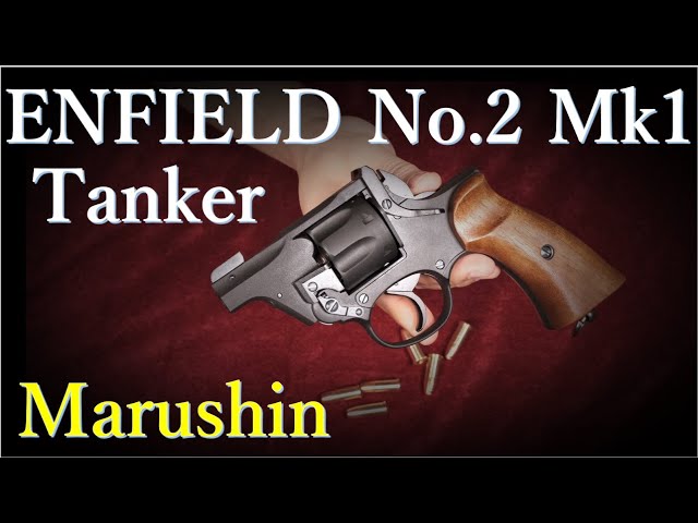 ENFIELD No.2 Mk1 タンカー / マルシン工業 & ポリス仕様と比較 - YouTube