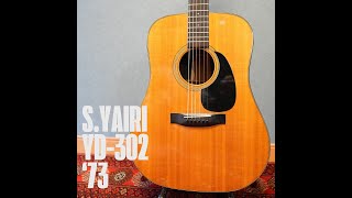 S.Yairi YD-302 1973年製 - YouTube