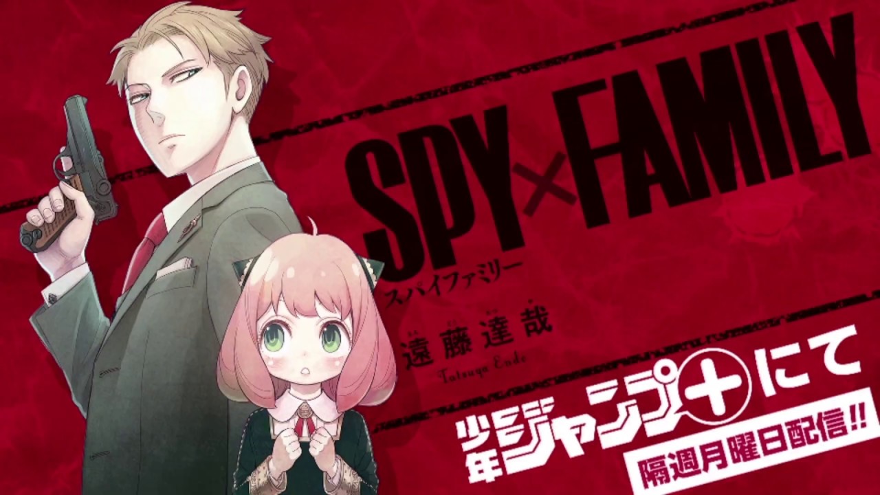 37話]SPY×FAMILY - 遠藤達哉 | 少年ジャンプ＋