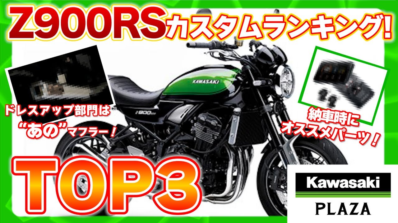 ついに発売！！】EVA Racing ×Ninja ZX-25R【EVA RT 初号機】 - YouTube