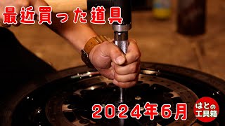 SNAP-ON 3/8dr フレックスラチェット FF100 | WORLD IMPORT TOOLS